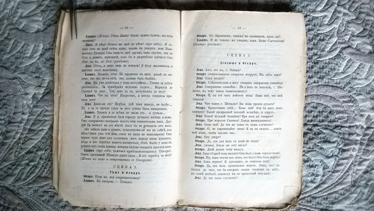 Карнеев М.В. Сборник пьес М.В. Карнеева: Тайна Темной ночи: Комедия. - Пушечное мясо: Комедия. - Иван царевич виноват: Шутка. - Сладкий сон - тревожное пробуждение: Драм. этюд. - Туркестанский цветок: Комедия. - За ушко да на солнышко: Шутка. - Босоножка: Монолог.