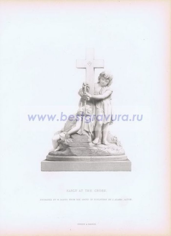 Роффе, Уильям Каллио (Roffe, William Callio): Адамс-Эктон, Джон (Adams-Acton, John). Утро у креста.