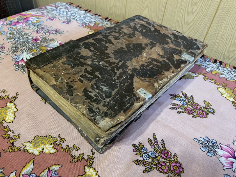 Златоуст.