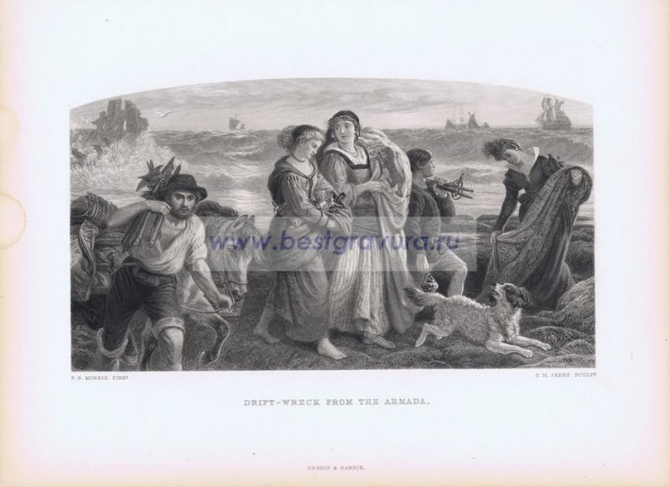 Джинс, Чарльз Генри (Jeens, Charles Henry): Моррис, Филип Ричард (Morris, Philip Richard). Дрейфующие обломки армады.