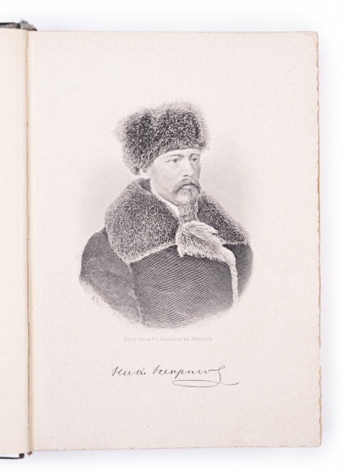 Полное собрание стихотворений Н. А. Некрасова: Том 1–2 (в 2 т.). Издание 1914 года
