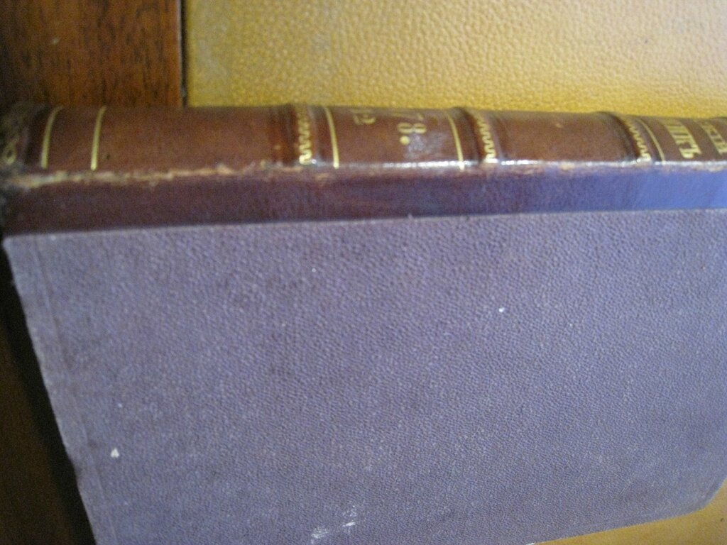 Русский вестник.