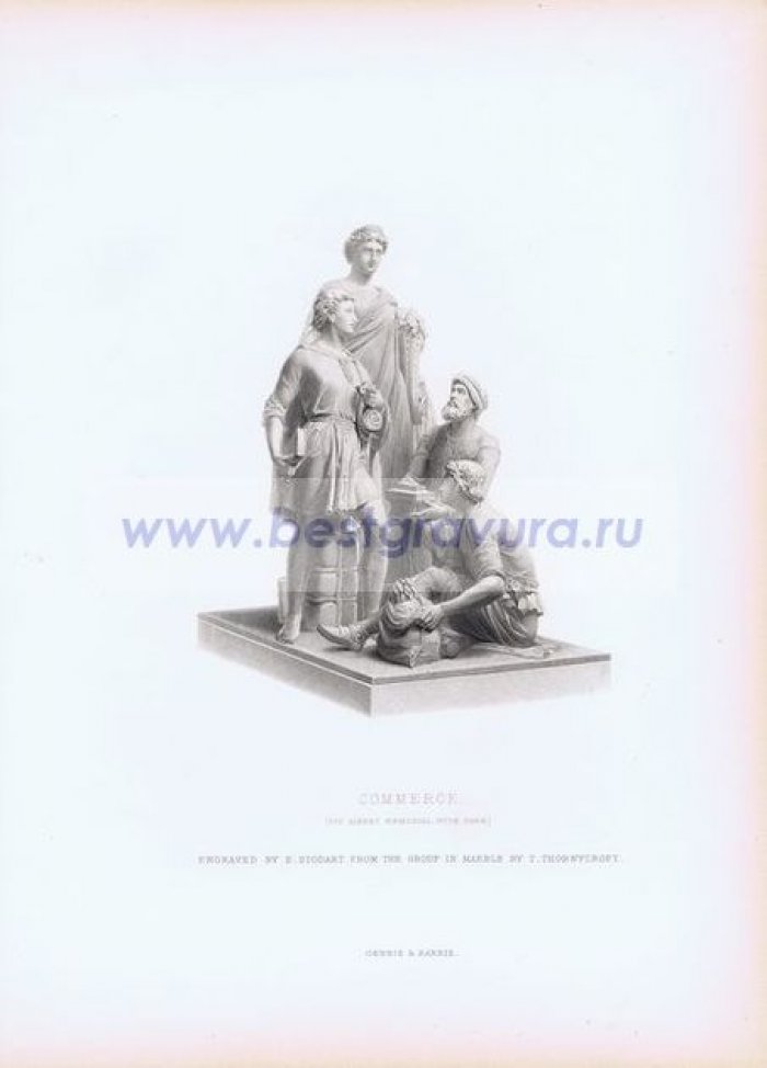 Стодарт, Эдвард Уильям (Stodart, Edward William): Торникрофт, Томас (Thornycroft, Thomas). Торговля (коммерция).