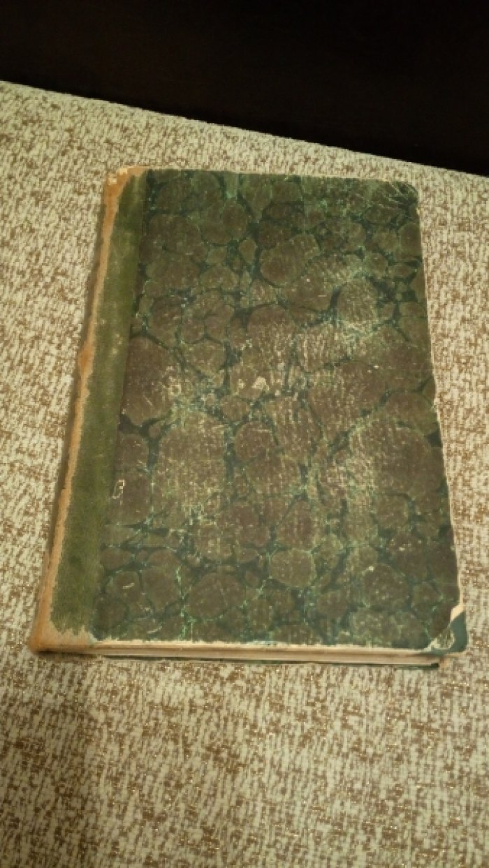Грот, Я.К. Филологические разыскания: в 2 т. Том 1.
