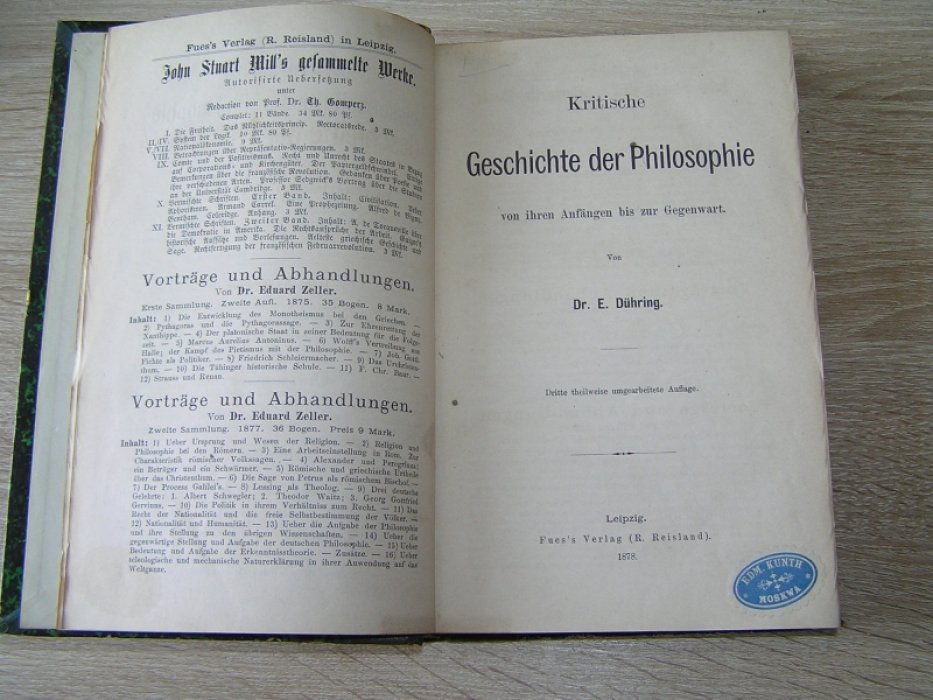 Duhring, Eugen [ Дюринг Е.] Kritische Geschichte der Philosophie von ihren Anfangen bis zur Gegenwart [ Критическая история философии от ее истоков до наших дней ].