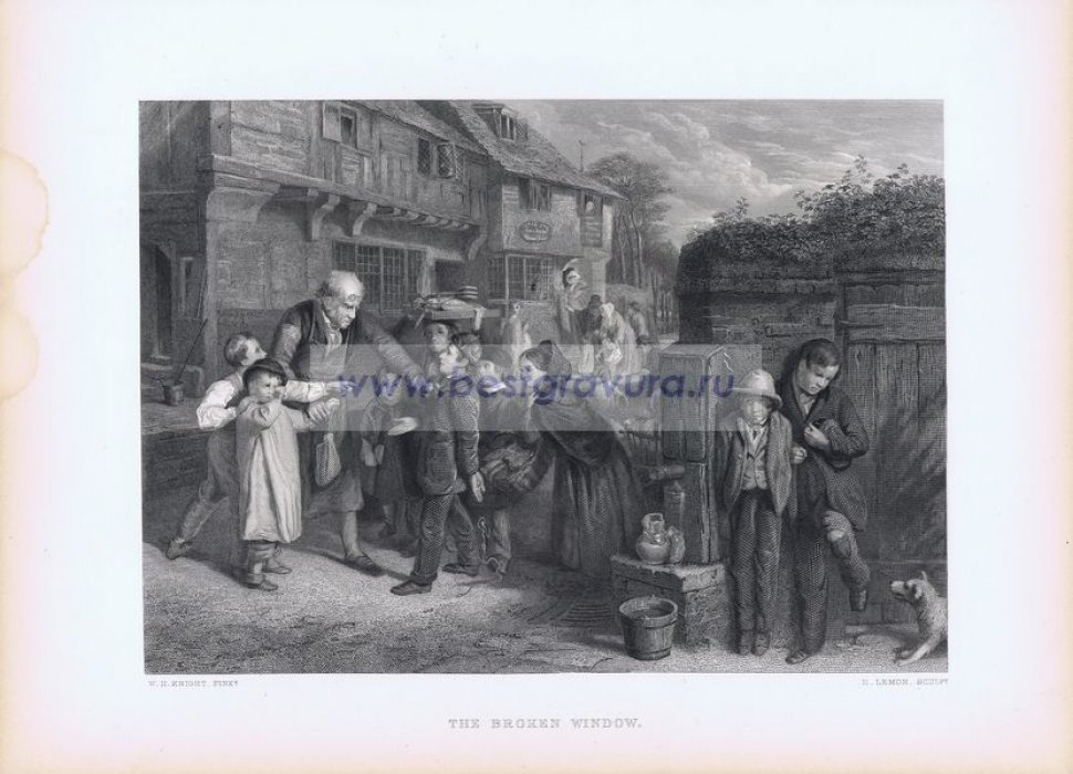 Лемон, Генри (Lemon, Henry): Найт, Уильям Генри (Knight, William Henry). Разбитое окно.