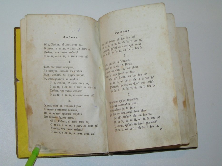 Каскадный мир.
