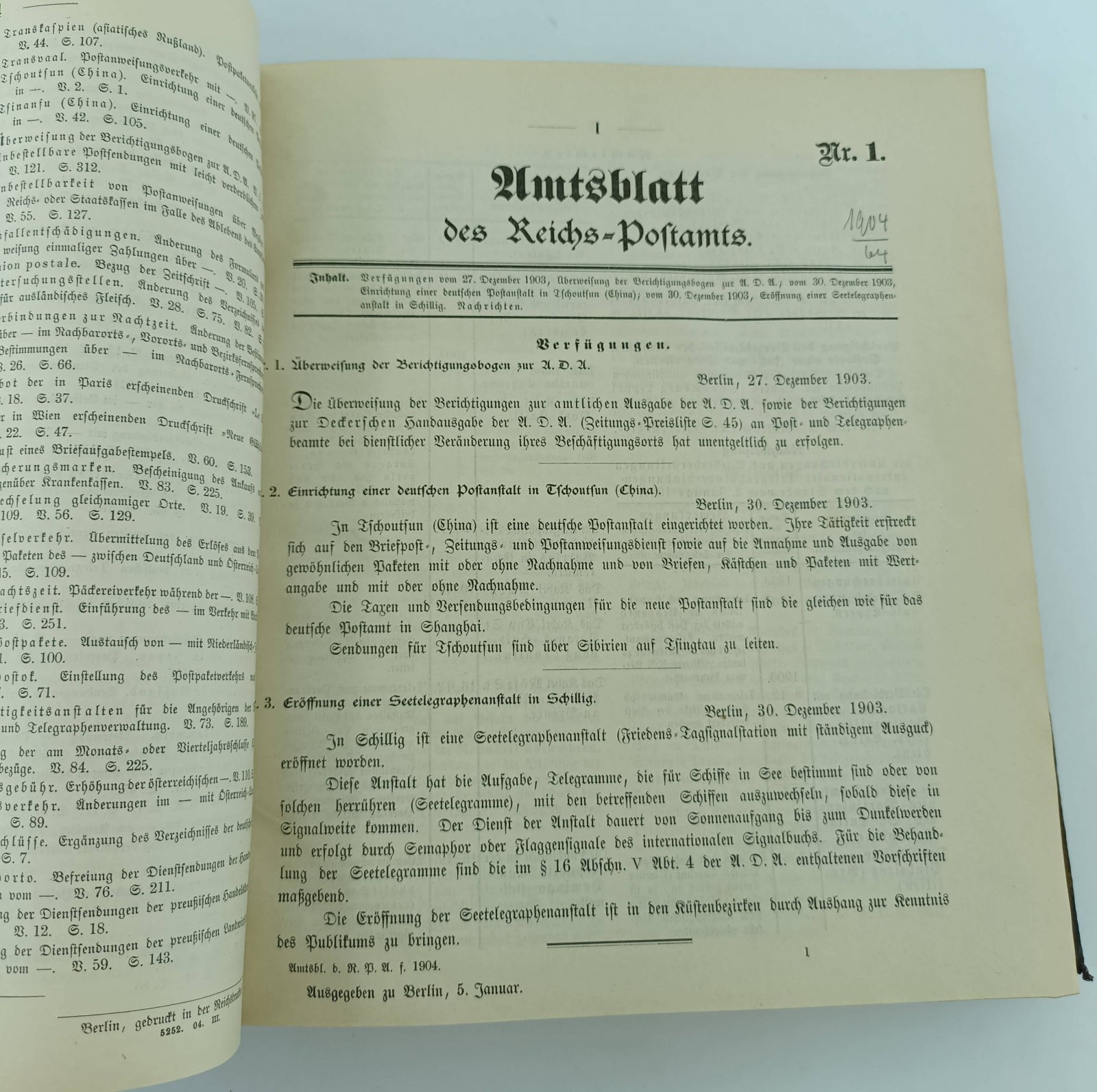 Общая военная газета за 1877 г. Годовая подшивка.