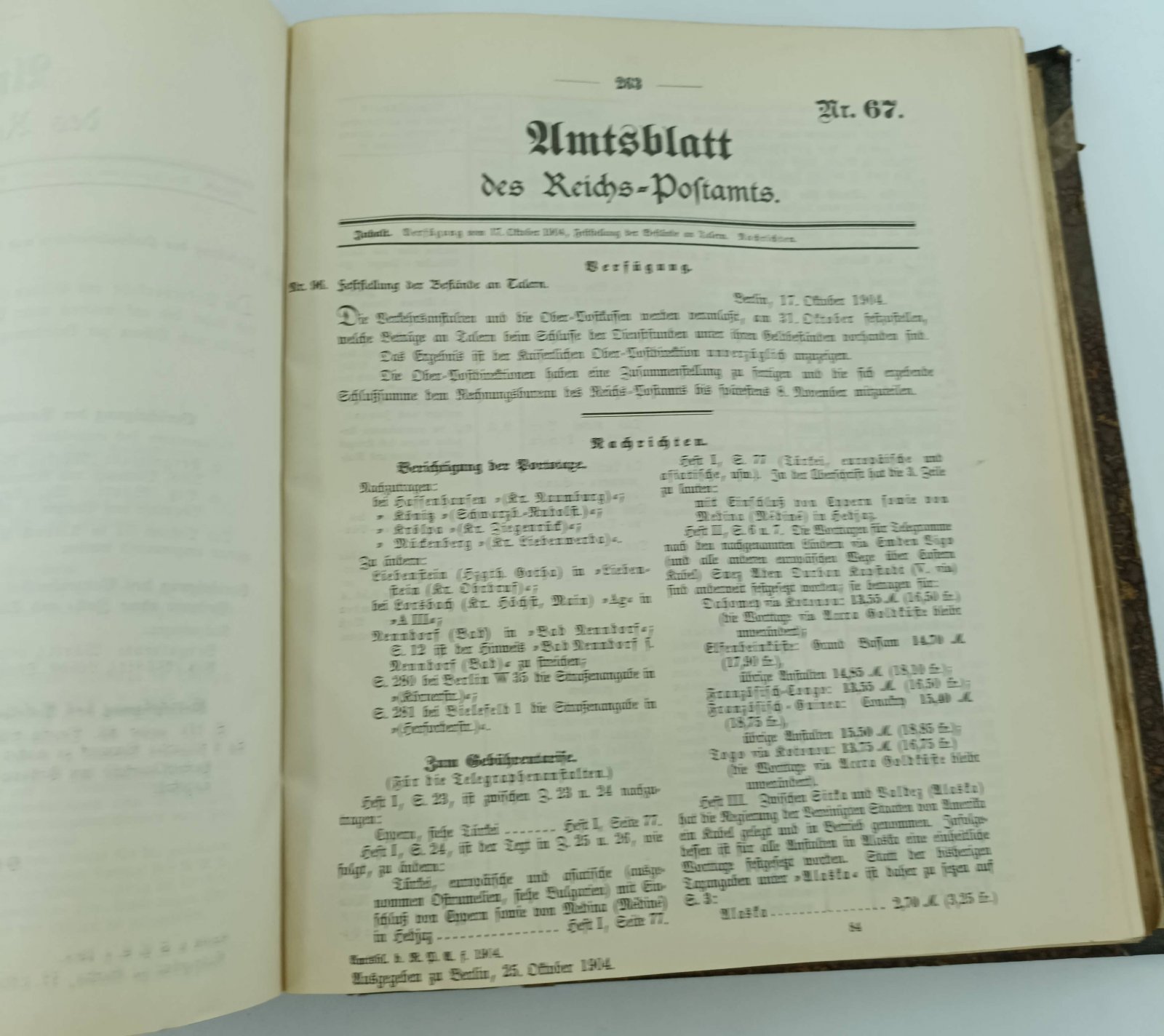 Общая военная газета за 1877 г. Годовая подшивка.