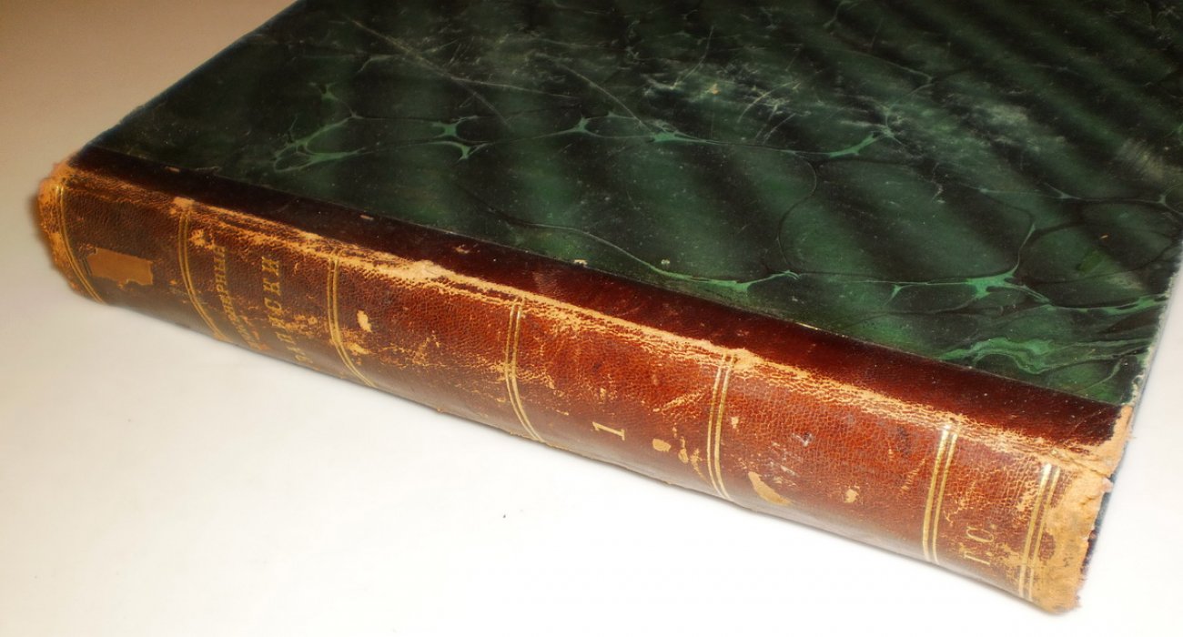 Инженерные записки.Том 1. Выпуски 1 и 2. 1874 г.