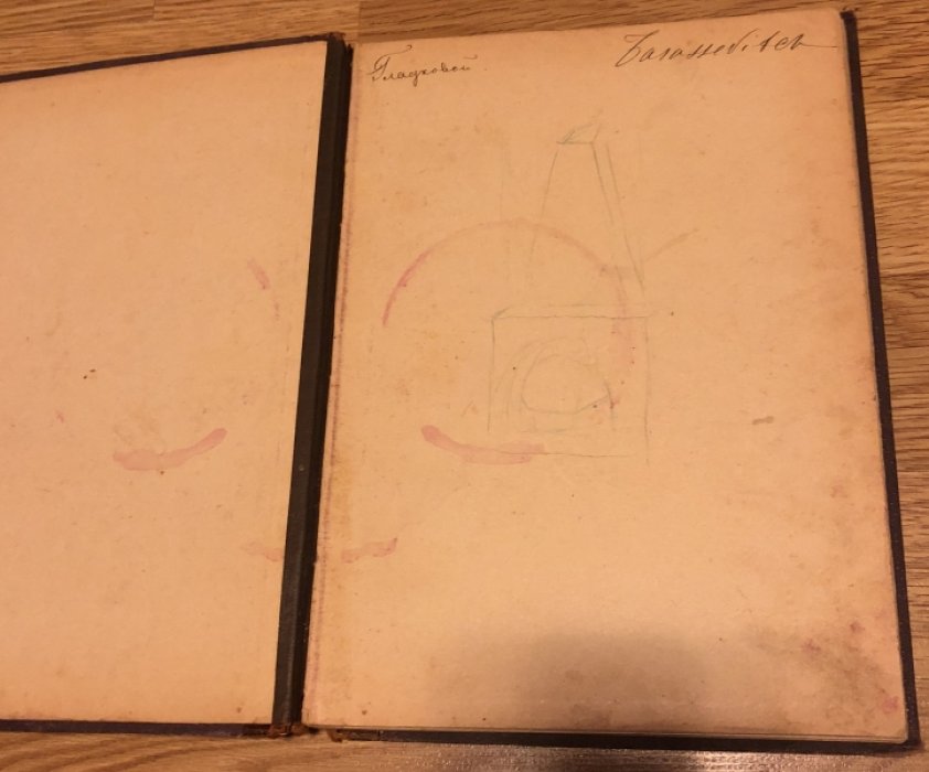 Шуберт: 30 избранных мелодий. Издание для низких голосов.( Schubert: 30 m?lodies choisies. edition pour voix graves.)