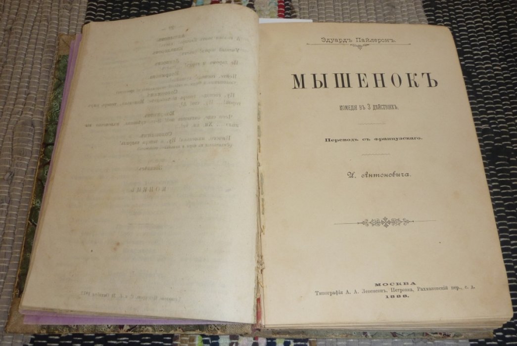 Щигров В. Помолвка в Галерной гавани. Конволют из 4-х книг.