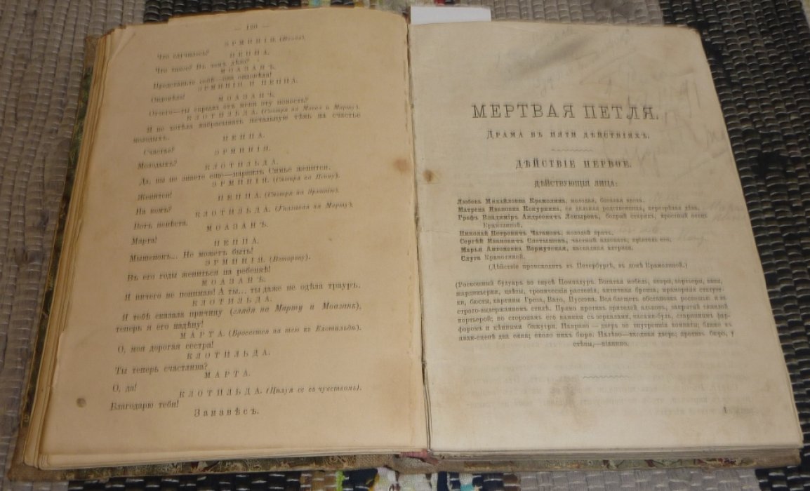 Щигров В. Помолвка в Галерной гавани. Конволют из 4-х книг.