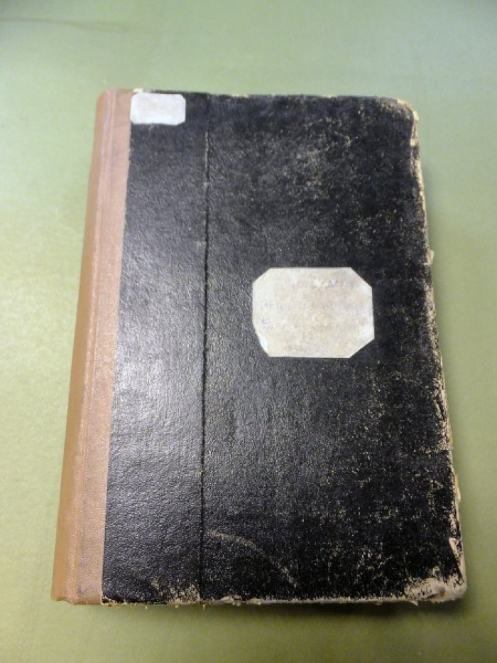 Куглер Франц. Руководство к истории искусства. В 2-х частях. Часть вторая.