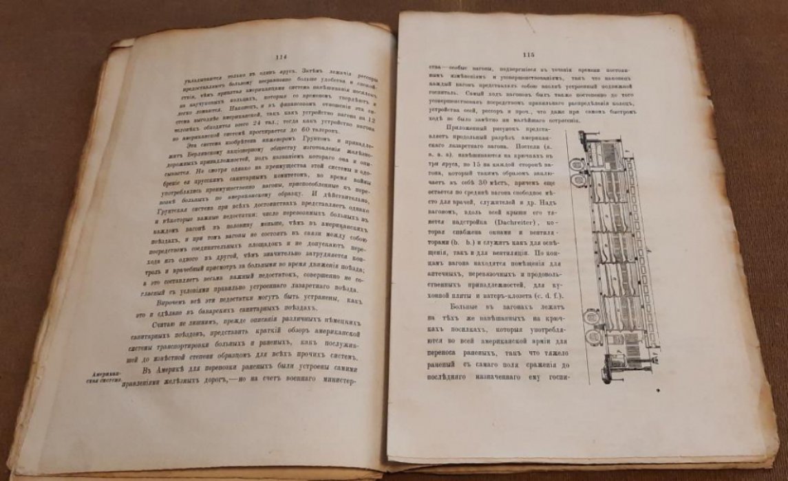 Гюббенет, Христиан Яковлевич. Франко-германская война 1870-1871 г. и русская интернациональная миссия для помощи раненым и больным воинам