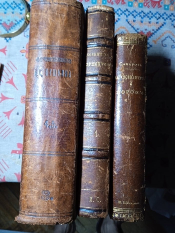 Самаров Григорий. За скипетры и короны. Том 1 Часть 1 и 2. Том 2. Часть 3 и 4