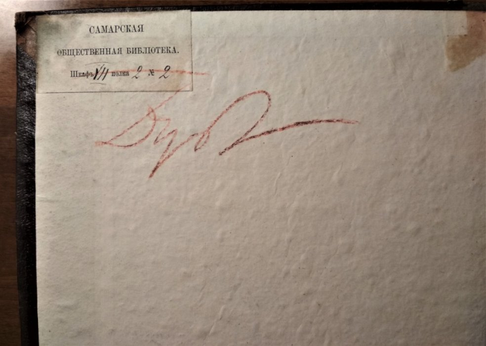 Земледельческая газета. 1871 год № 2,3,5,6,9,14,15,27,29,34,37,38,40-44,47-49,51,52