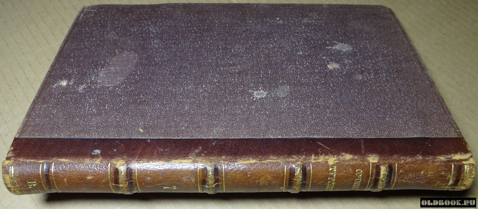 Тургенев И.С. Сочинения И.С. Тургенева. (1844-1874). Часть седьмая.