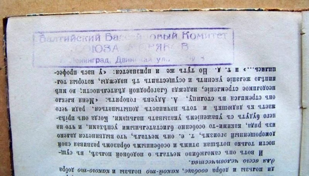 Миллер Орест. Публичные лекции. Русская литература после Гоголя.