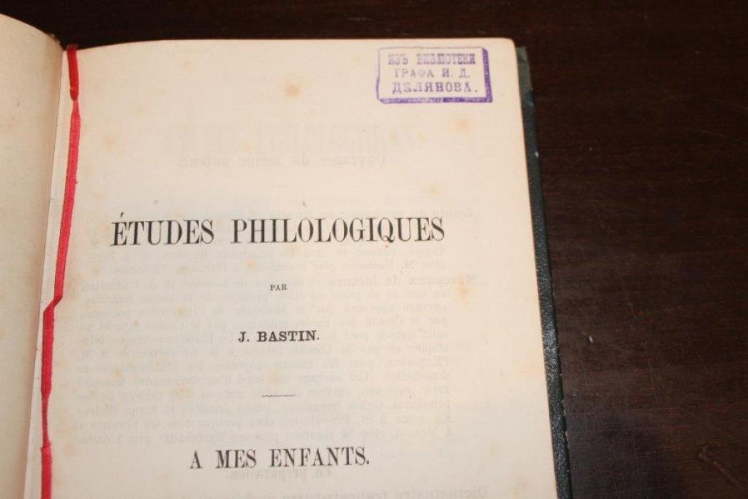 Bastin  Jean. Etudes philologiques sur la langue francaise.