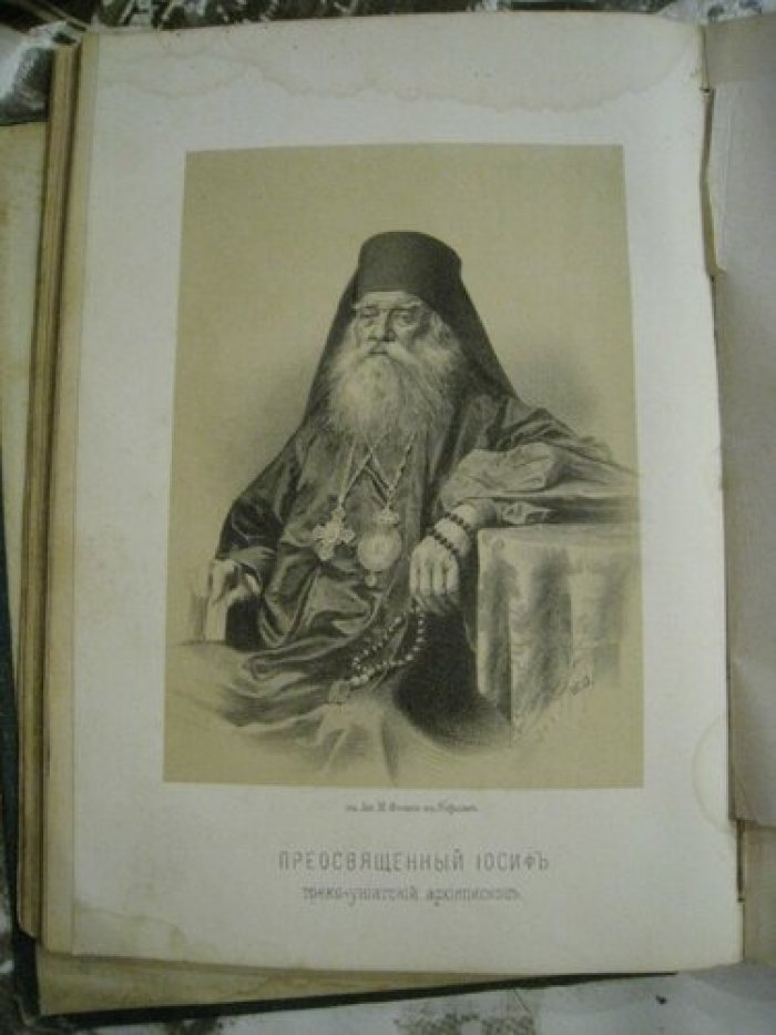 Холмский греко-униатский месяцеслов на 1875 год.