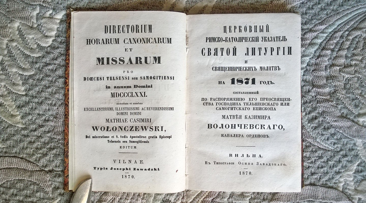 Церковный римско-католический указатель святой литургии и священнических молитв на 1871 год, составленный по распоряжению его преосвященства господина тельшевского или самогитского епископа Матвея Казимира Волончевского, кавалера орденов.