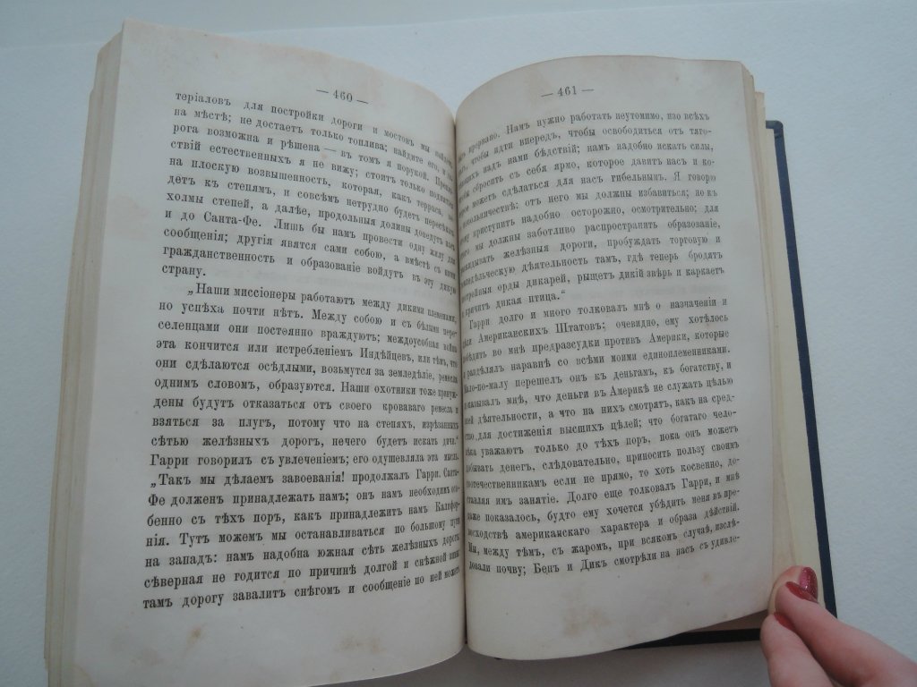 Чистяков М.Б. Рассказы из путешествий по Америке М.Б. Чистякова