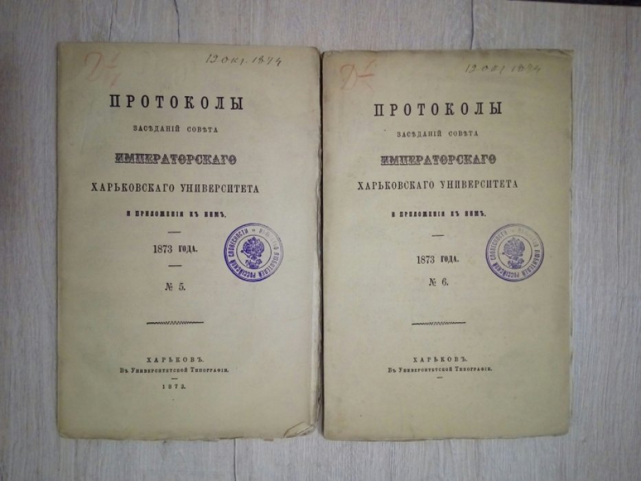 Шерцль В. И. Сравнительная грамматика славянских и других родственных языков. Ч. 2.