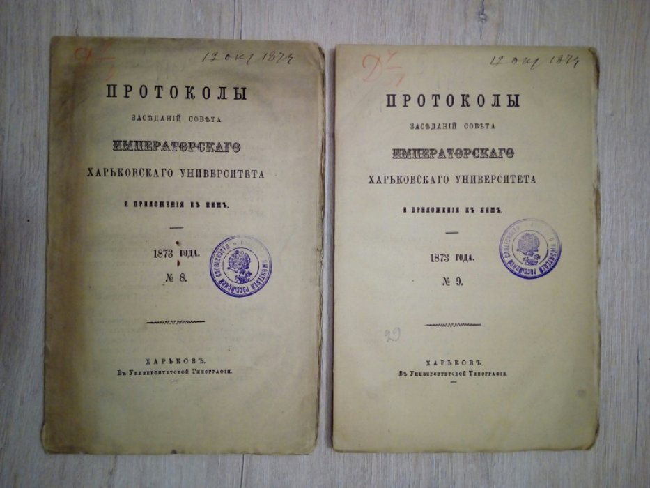 Шерцль В. И. Сравнительная грамматика славянских и других родственных языков. Ч. 2.