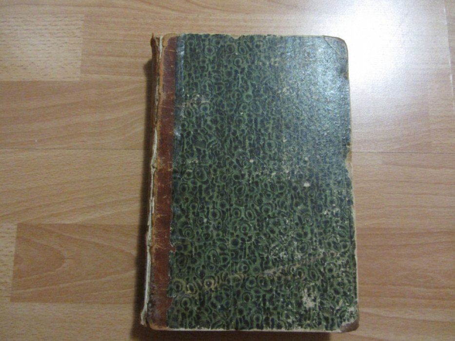 Отечественные записки. 1870 г. Декабрь.