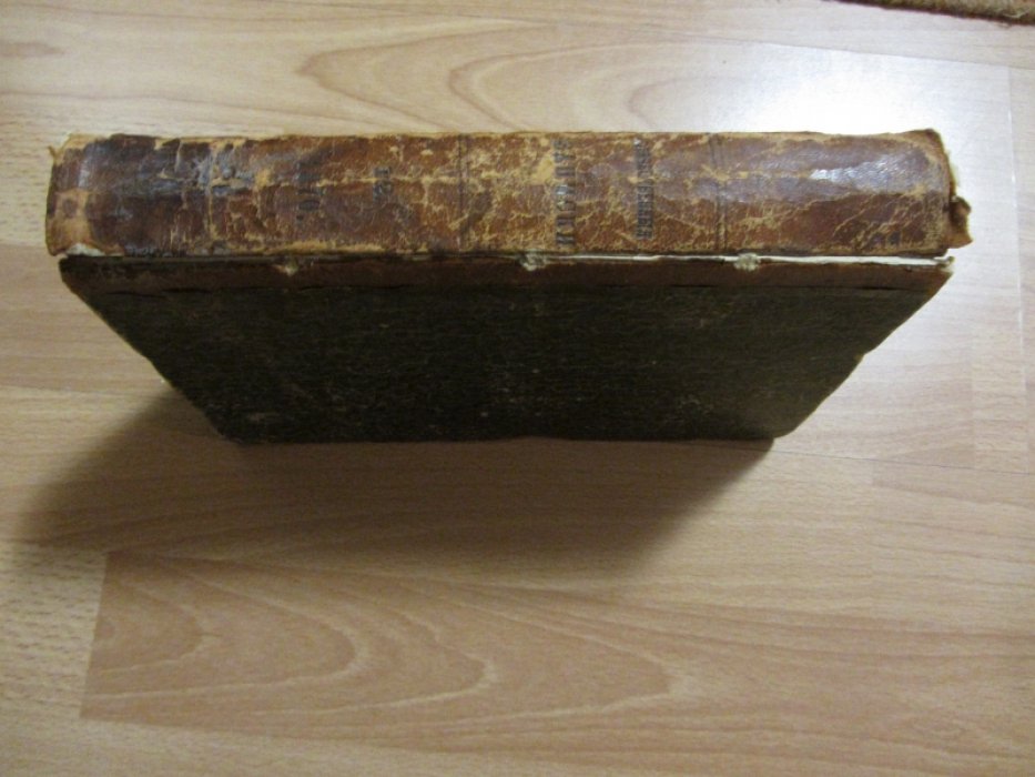 Отечественные записки. 1870 г. Декабрь.