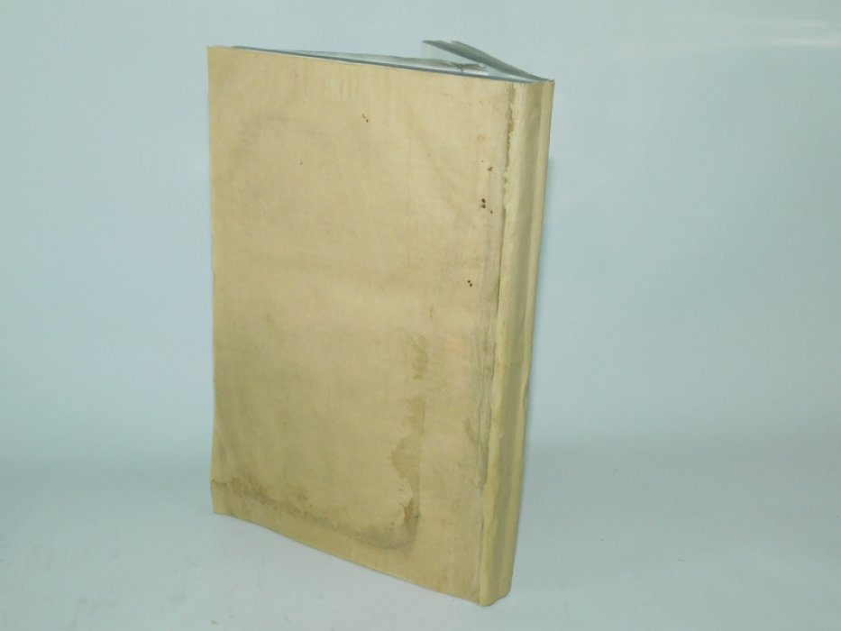 Помяловский И.В. Эпиграфические этюды.