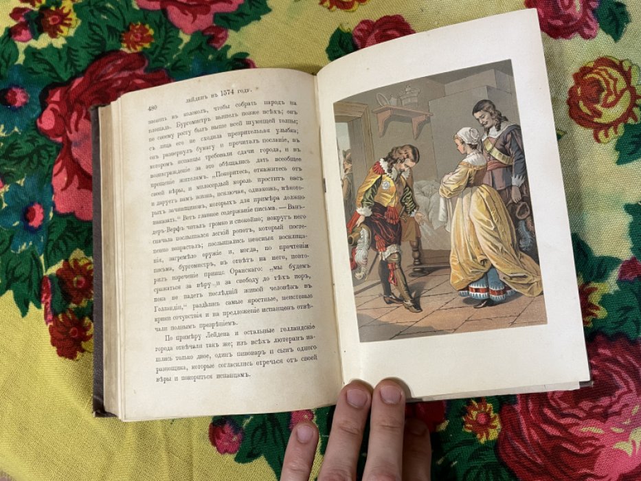 Чистякова С. Лето. Новые повести и рассказы, преимущественно из русского быта.