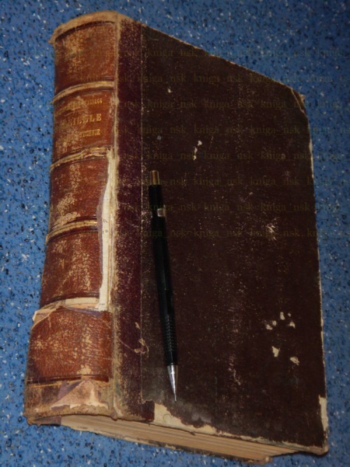 Heusinger W. Handbuch fur specielle Eisenbahn-Technik. Руководство к специальным железнодорожным технологиям. Том 1. Der Eisenbahnbau. Строительство железных дорог.