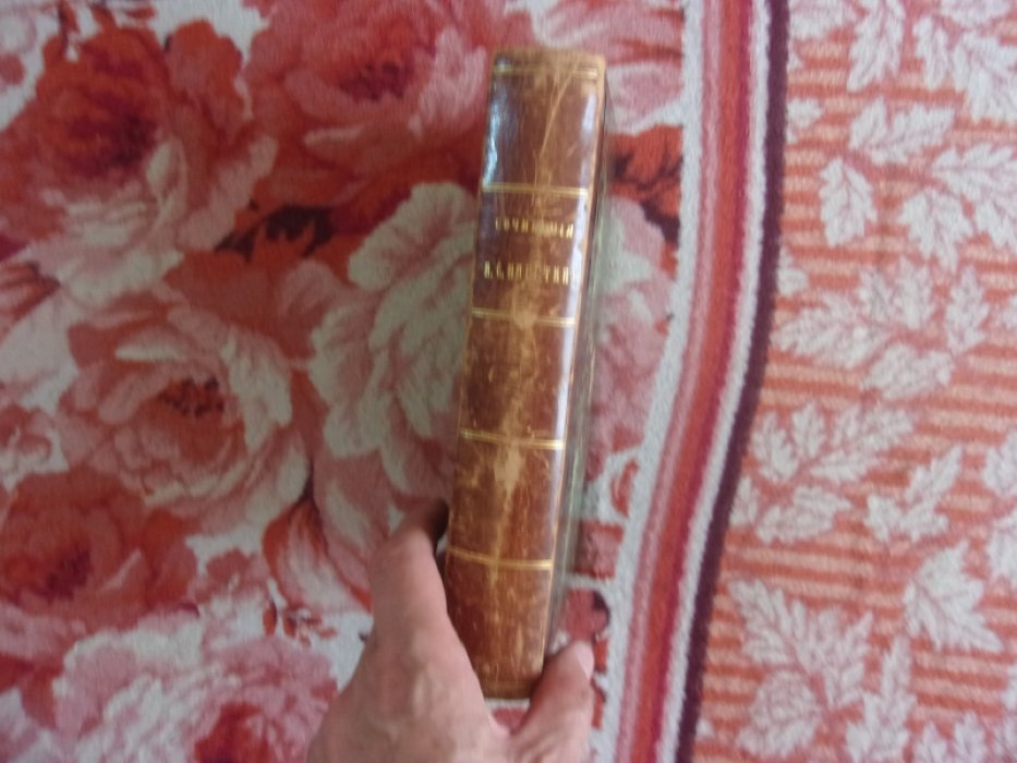 Никитин И. С. Сочинения.В двух томах.