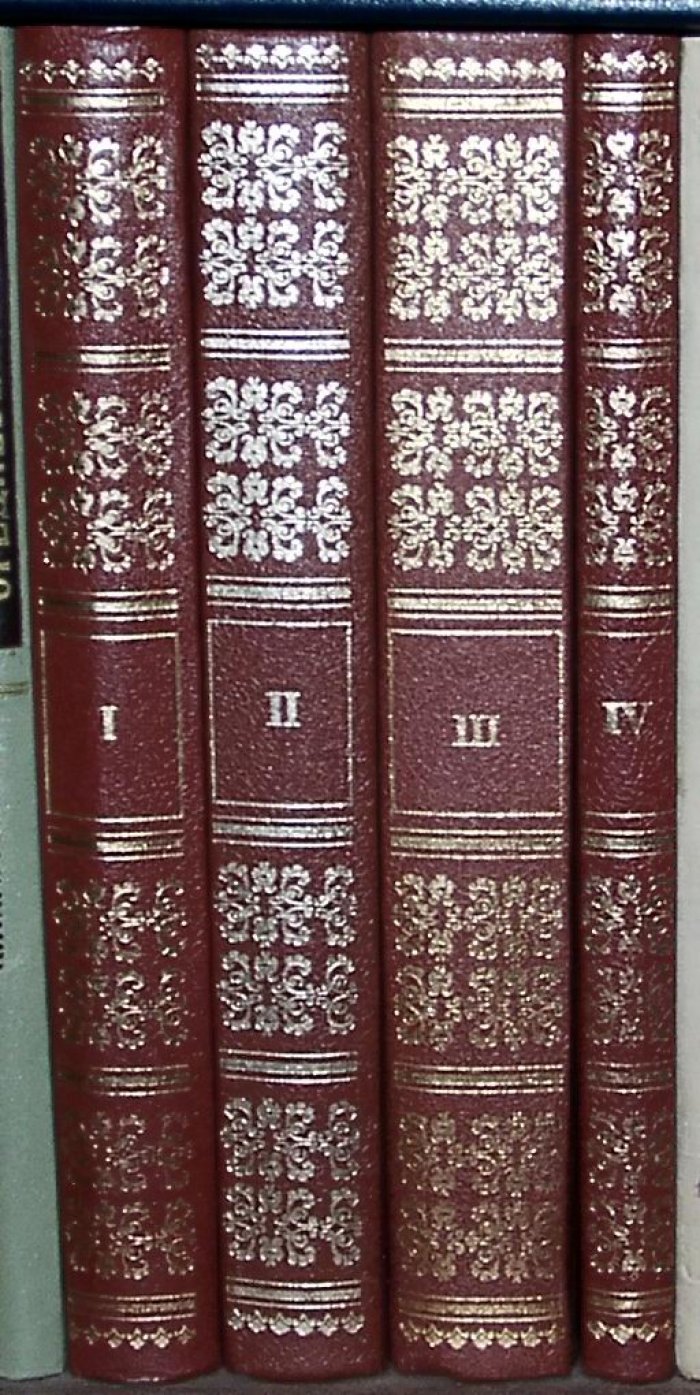 История Государства Российского (в 4 книгах, 12 томах). Репринт 5-го издания 1842–1844 гг., с «Ключом» П. М. Строева