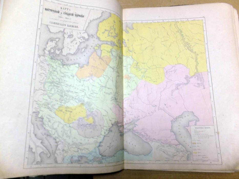 Учебный атлас по русской истории.