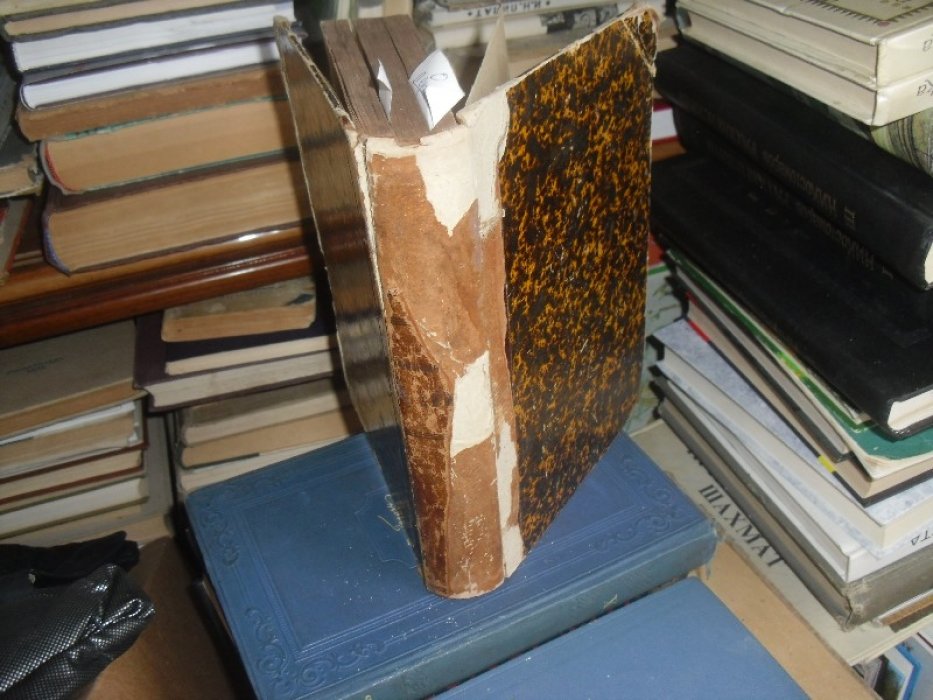 Кюне В. Учебник физиологической химии.