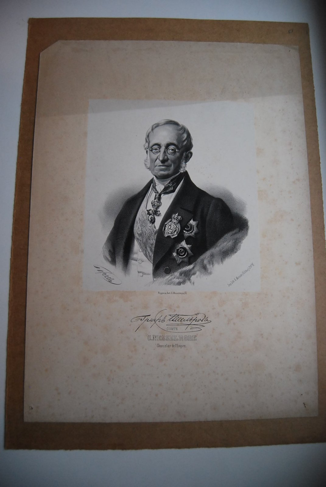 Борель П.Ф. Граф К.Нессельроде (Comte C.Nesselrode. Chancelier de lEmpire).