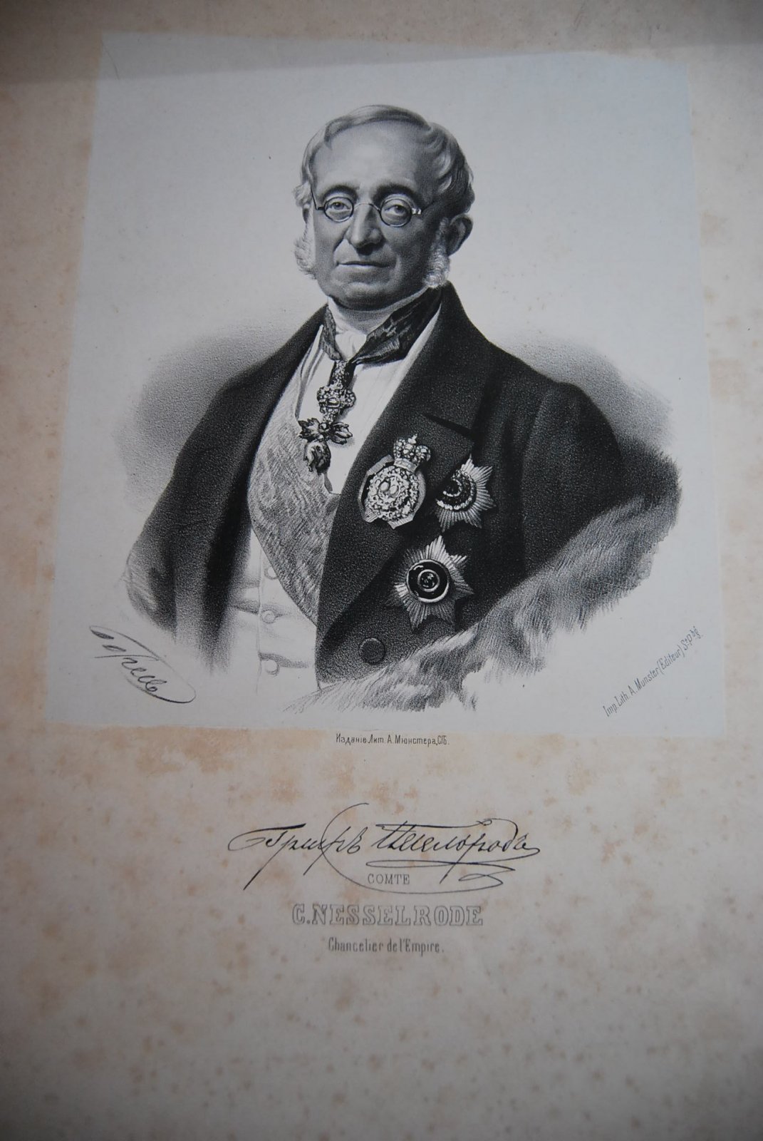 Борель П.Ф. Граф К.Нессельроде (Comte C.Nesselrode. Chancelier de lEmpire).