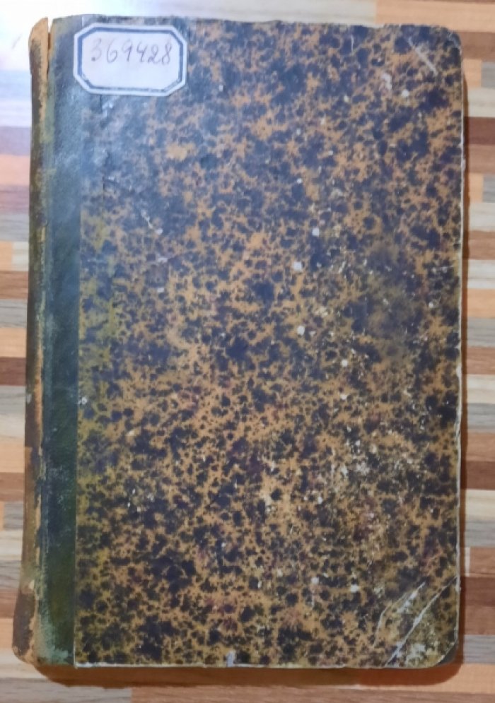Льюис Г. Очерки животной жизни.
