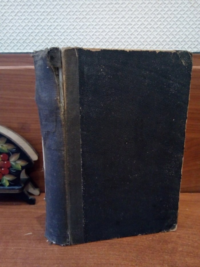 Hoefer Ferdinand. La Chimie enseignee par la biographie de ses fondateurs.