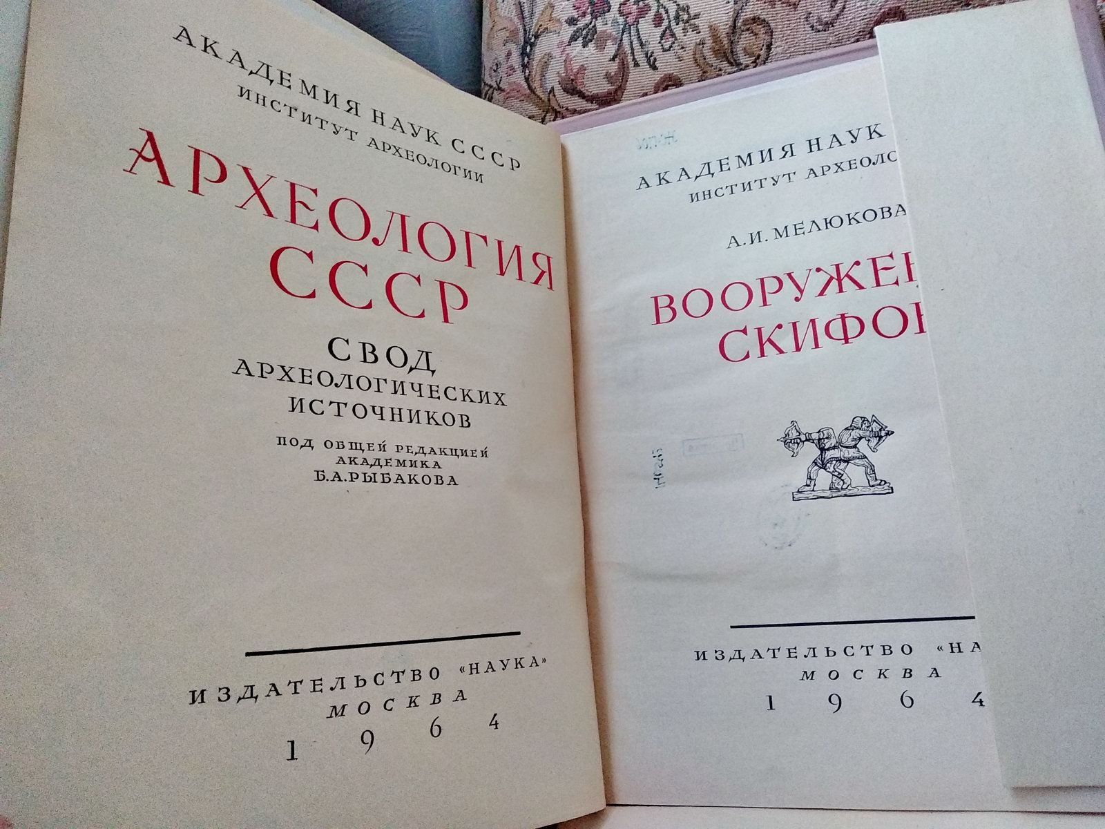 Вооружение скифов: лук, стрелы, копья, мечи, топоры и защитное вооружение (по своду археологических источников)