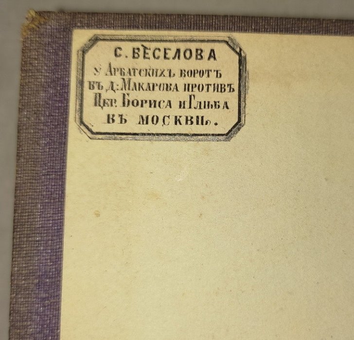Зонке Л.А. Собрание упражнений по дифференциальному и интегральному исчислению (2 книги под одним переплетом).
