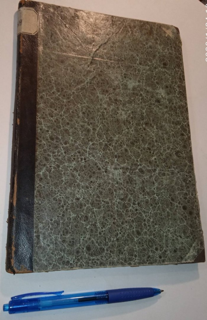 Решения кассационных департаментов Правительствующего Сената. 1866 г.