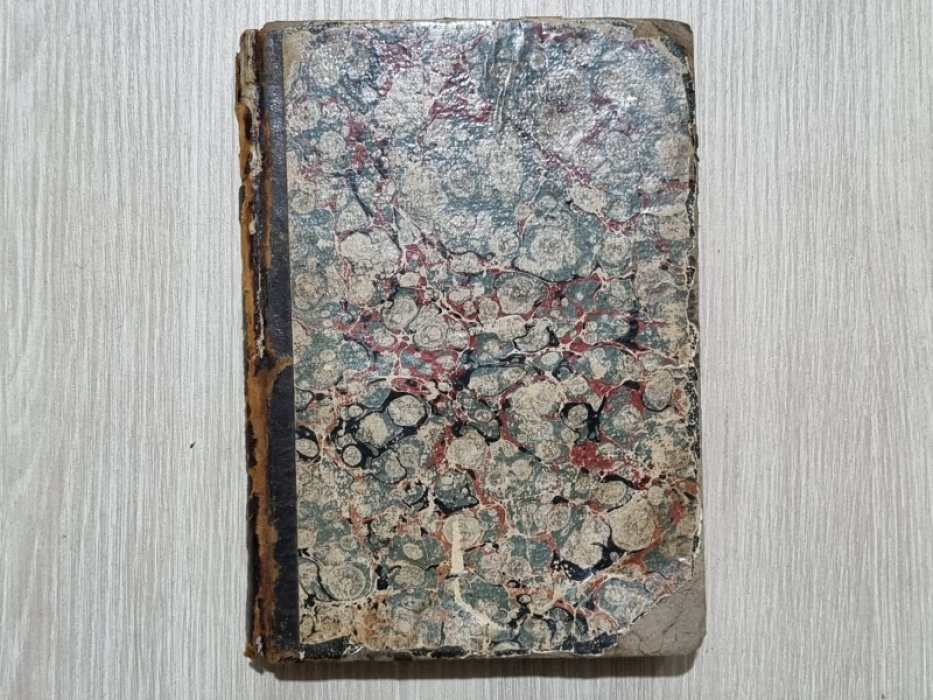 Смайльс Самуил. Самодеятельность: (Self-Help).