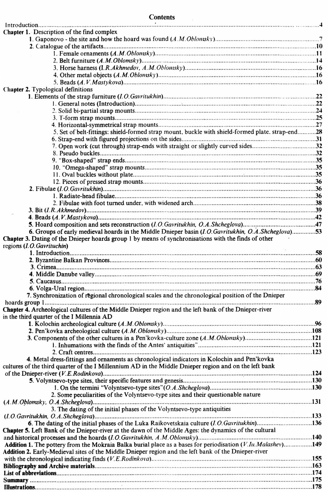 Гапоновский клад: публикация материалов и культурно-исторический контекст раннеславянского мира