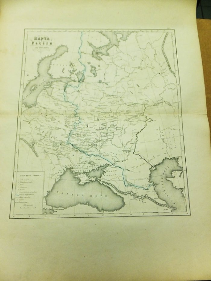 Карта России от 1613 до 1689 года.