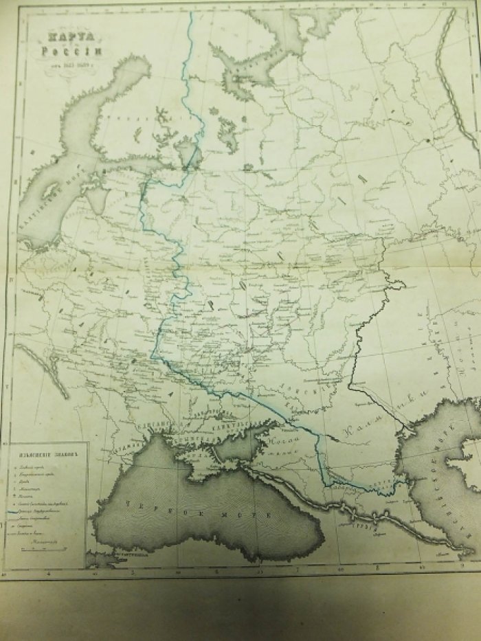 Карта России от 1613 до 1689 года.