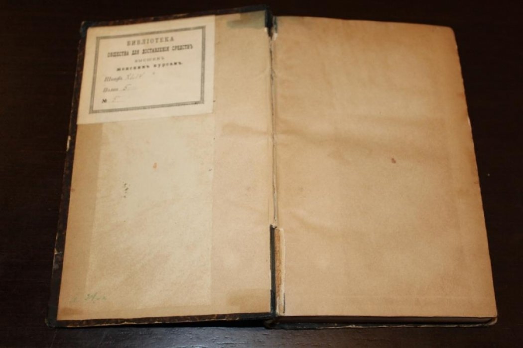 Kremer Alfred von. Geschichte der herrschenden Ideen des Islams.(История господствующих идей ислама).